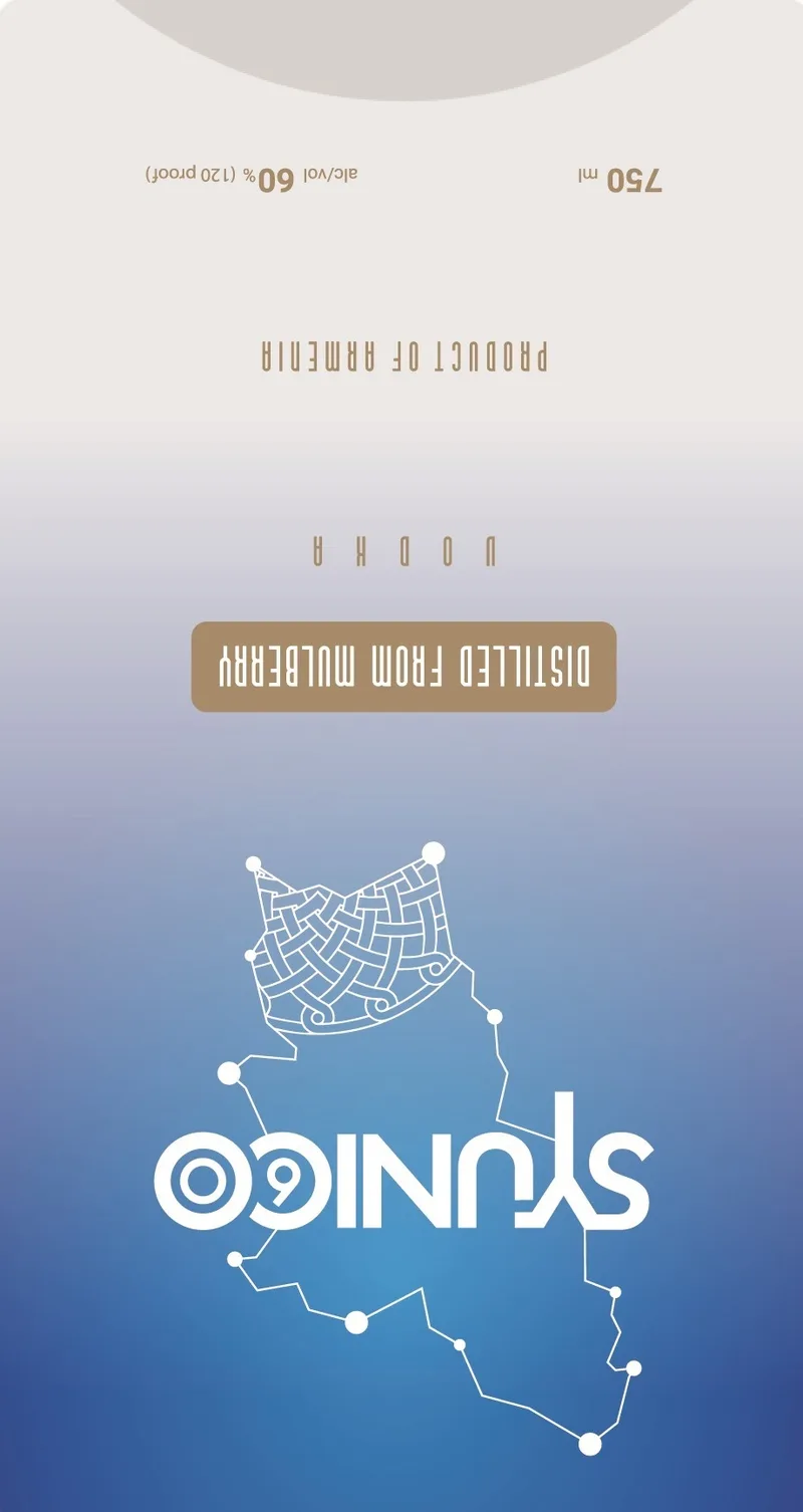 Syunico