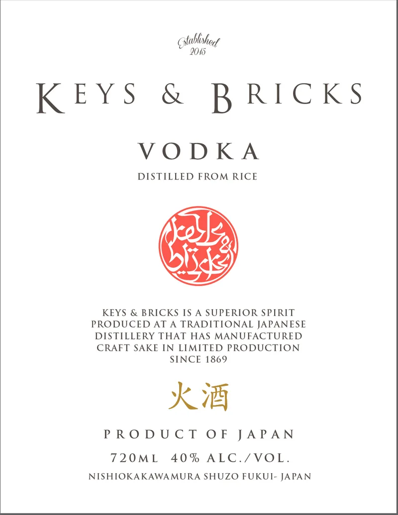 Keys & Bricks label