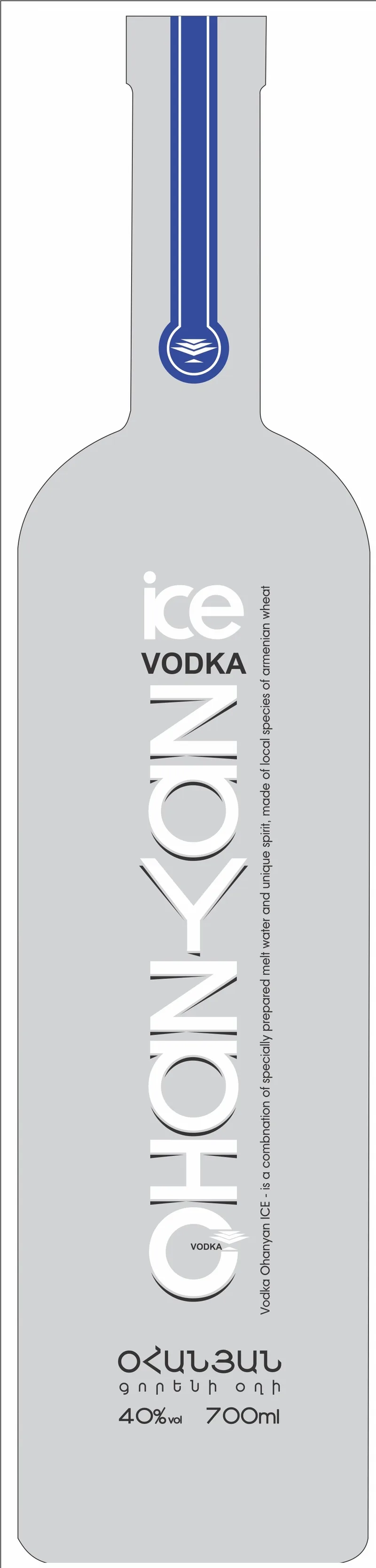 Ice Vodka