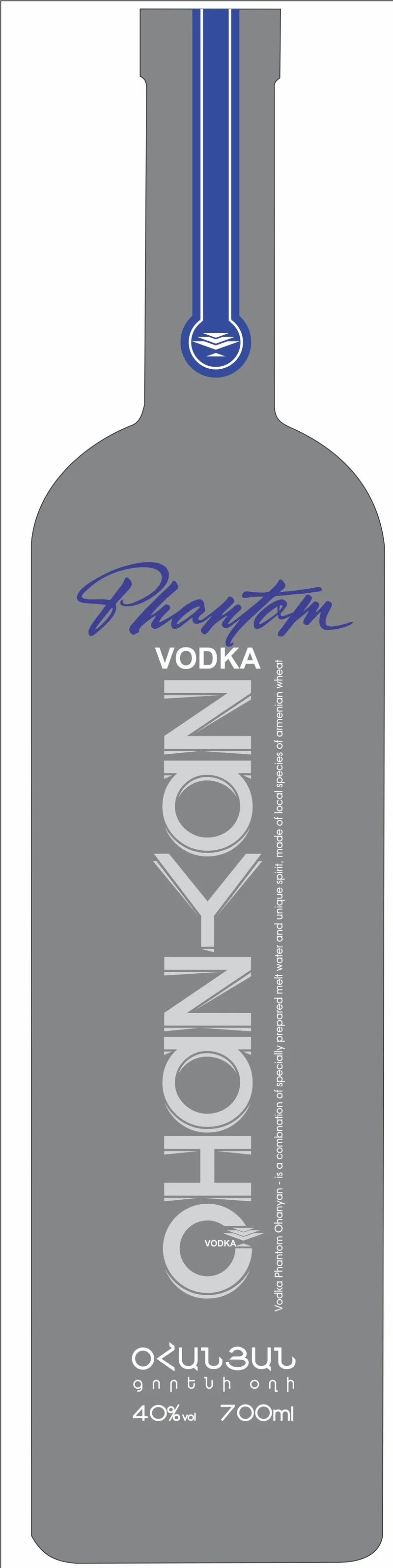 Phantom Vodka