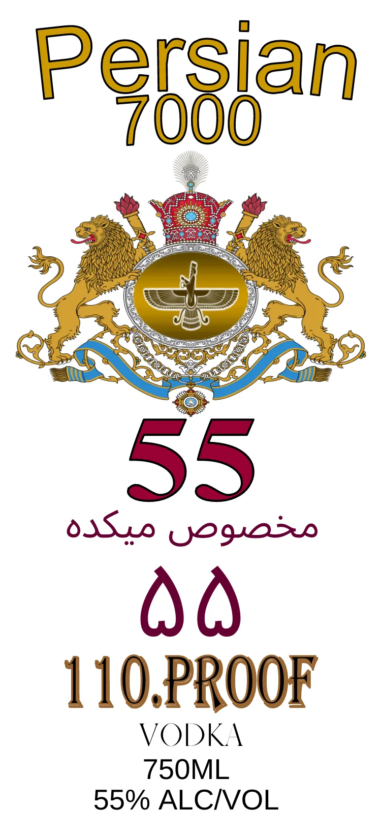 Persian 7000