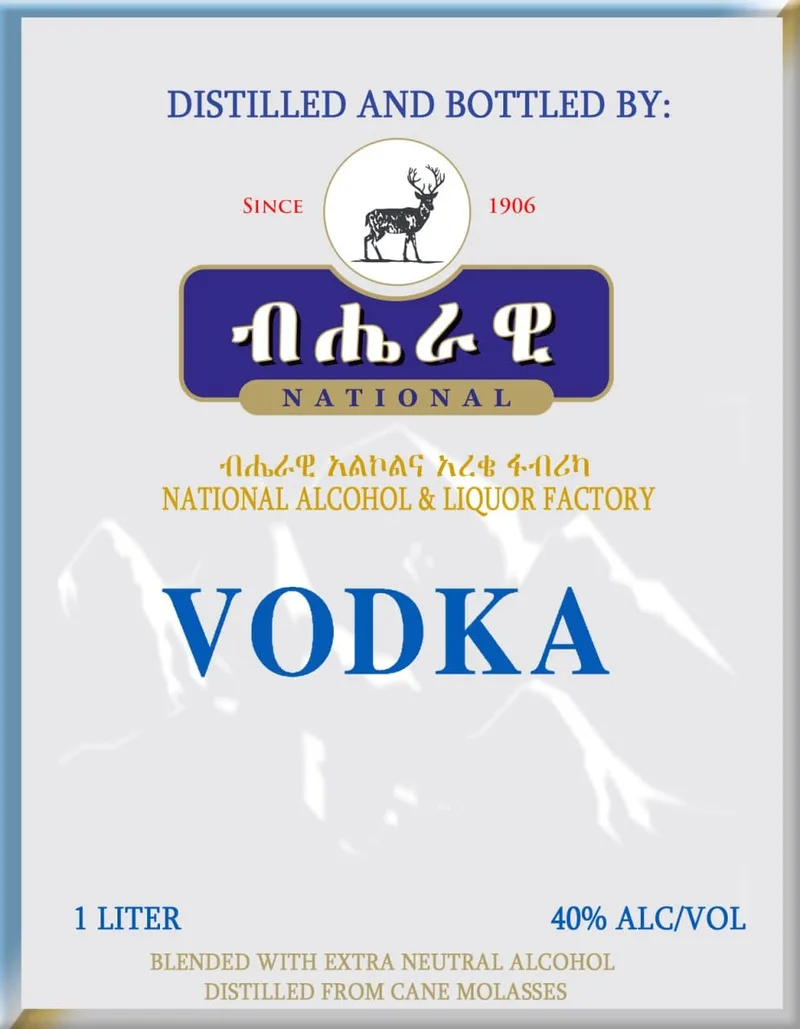 National Alcohol & Liqour Factory Vodka