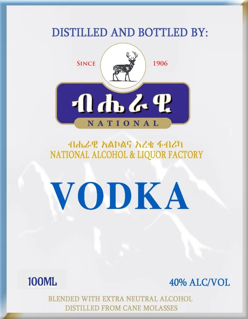 National Alcohol & Liquor Factory label