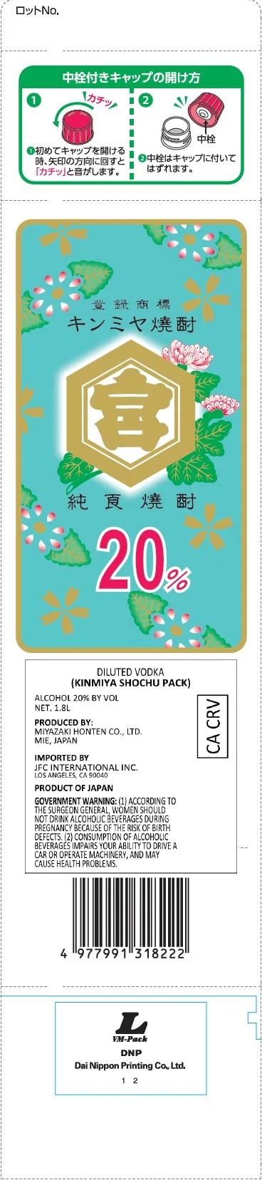 Kinmiya Pack label